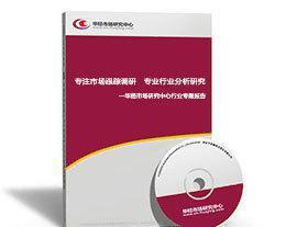2014-2018年衡水市房地產(chǎn)發(fā)展趨勢及投資風(fēng)險(xiǎn)專家指導(dǎo)報(bào)告
