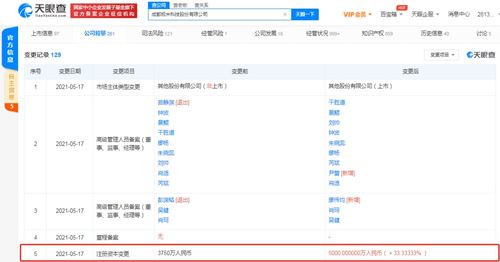 計(jì)算機(jī)軟硬件研發(fā)與銷售 推動(dòng)數(shù)字化時(shí)代的創(chuàng)新引擎