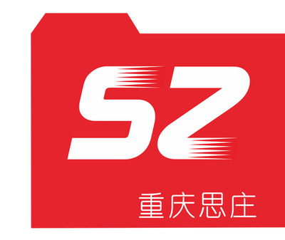 經(jīng)三路黃頁 重慶計算機軟硬件研發(fā)及銷售服務(wù)概覽