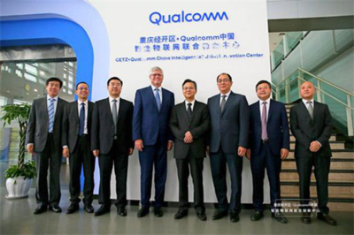 高通IoT技術(shù)賦能9000余家企業(yè)，重慶軟硬件產(chǎn)業(yè)如何擁抱5G萬物互聯(lián)時(shí)代？