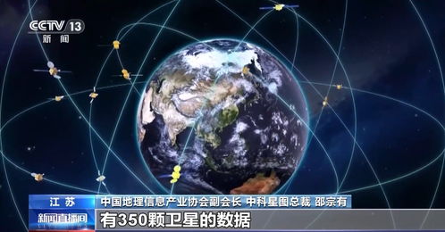 我國新一代商業航天與空天信息產品成功發布，開啟空天融合新篇章