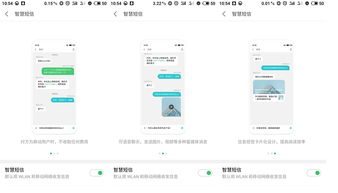 魅族重磅新功能曝光 發信息不要錢，開啟免費通訊新時代